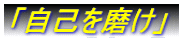 �u���Ȃ𖁂��v