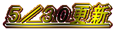 �T�^�R�O�X�V