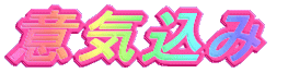 �ӋC����