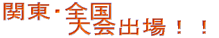 �֓��E�S���@ �@�@�@�@���o��I�I