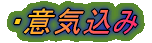 �E�ӋC����