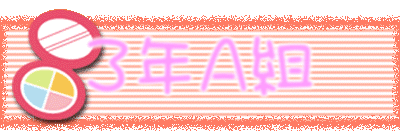 �R�N�`�g