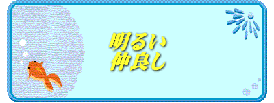 ���邢 ���ǂ� 