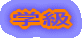 �w��
