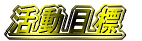 �����ڕW