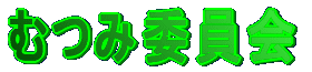 �ނ݈ψ���