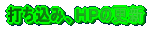 �ł����݁A�g�o�̍X�V